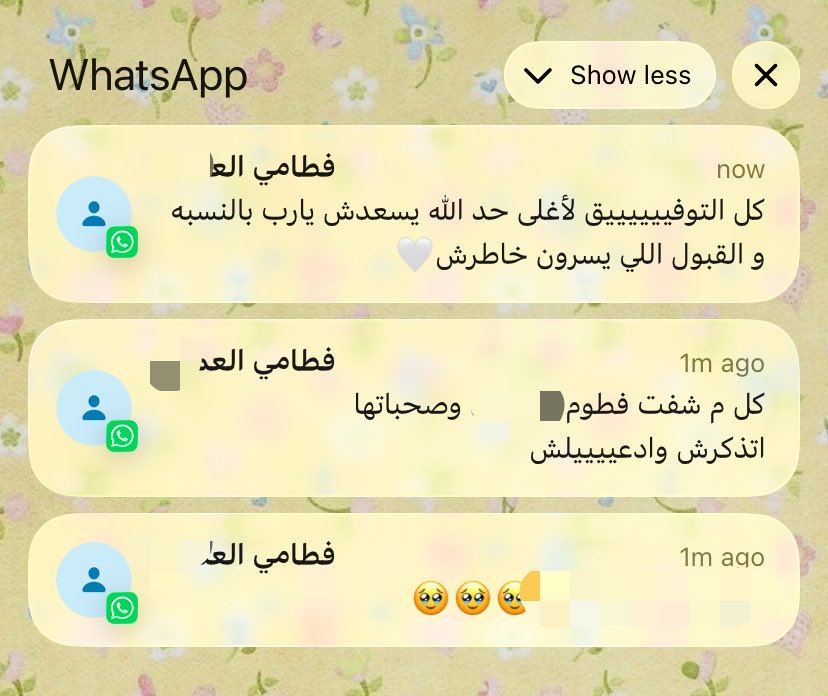 aescnu's tweet photo. احلى شي ممكن يوصلكم فنص الزنقه 
اهل صلاله ؟ بسرقها عنكم وبكلها لانها كيكه 😔 https://t.co/LP9PpQPZRc