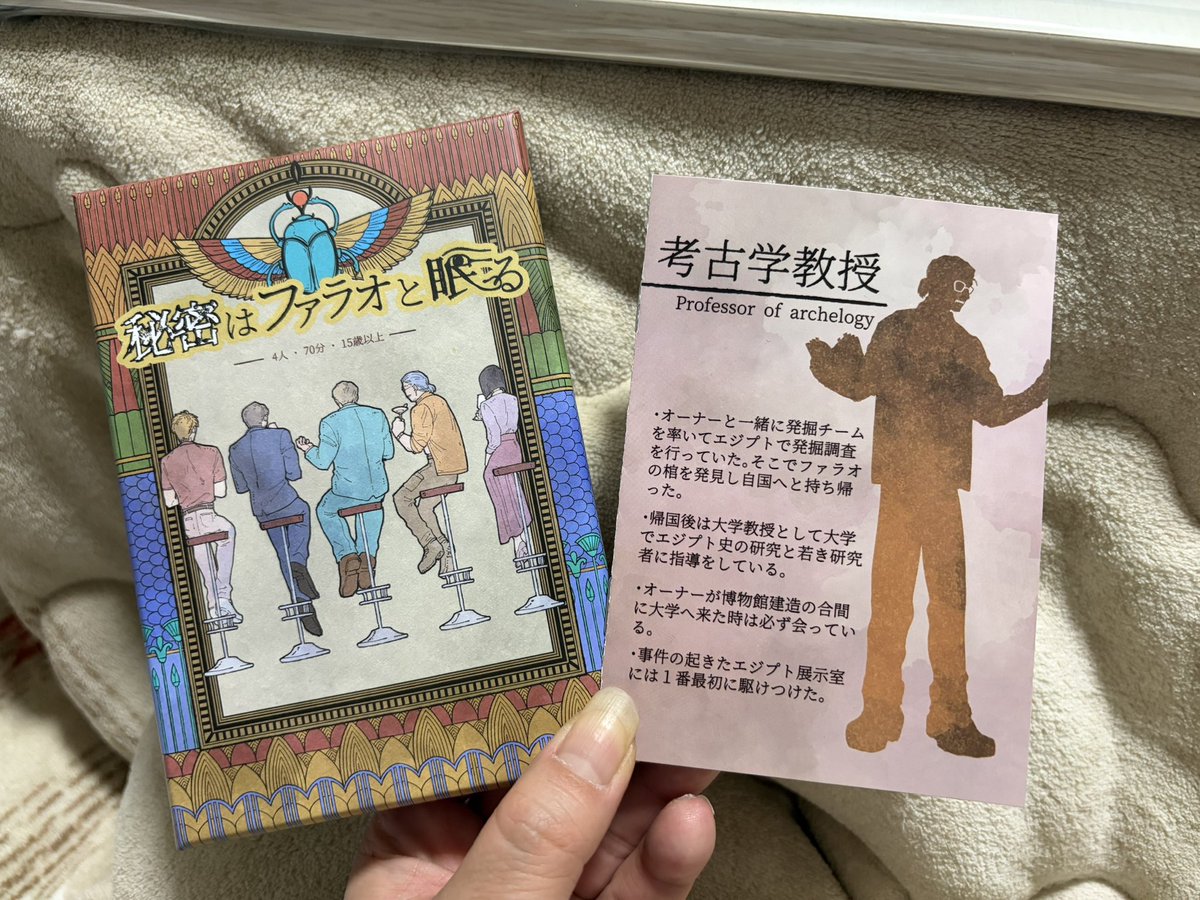acvhanvvv's tweet photo. ◎秘密はファラオと眠る
◎ティラノに喰われた男
◎ラブキャン
◎SPYACADEMY https://t.co/PdUWInnerR