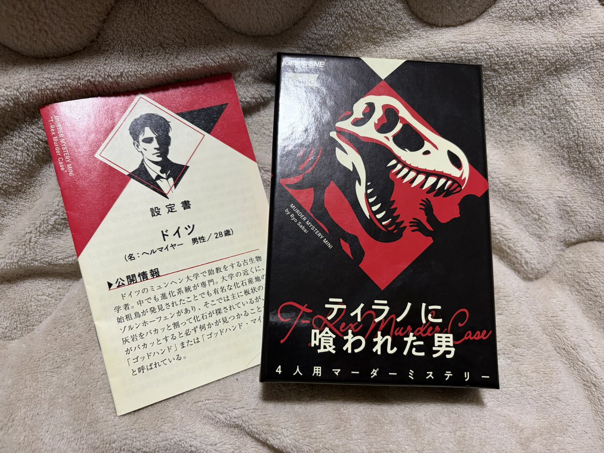 acvhanvvv's tweet photo. ◎秘密はファラオと眠る
◎ティラノに喰われた男
◎ラブキャン
◎SPYACADEMY https://t.co/PdUWInnerR