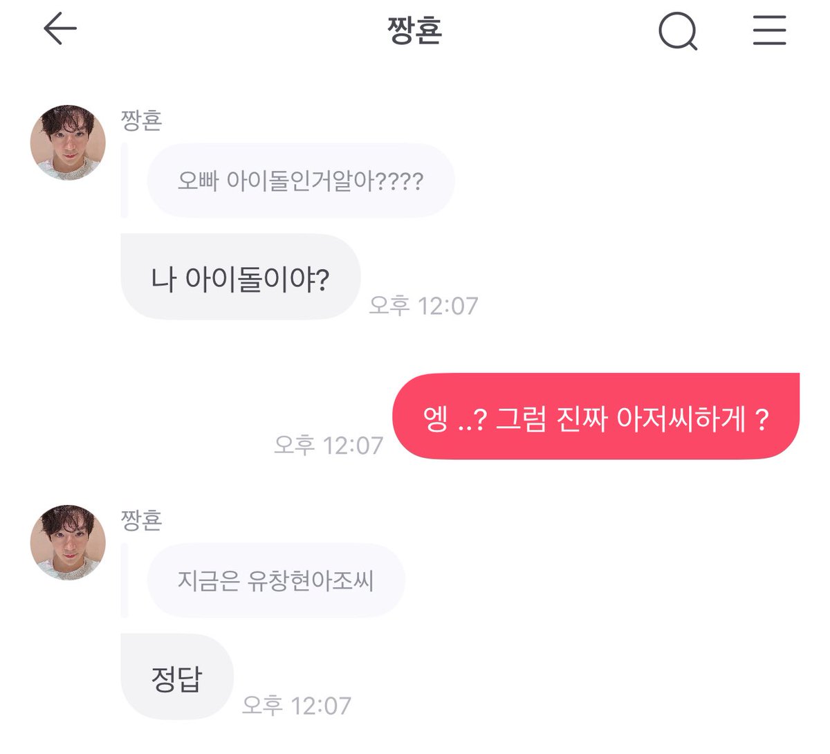 토리 tweet media