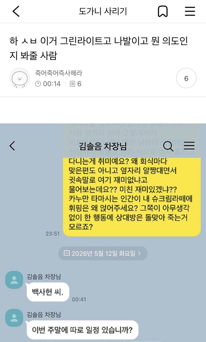 913x511cpp's tweet photo. 뭐든 잘 담그게 생긴 남자 https://t.co/1nJbb87XEI