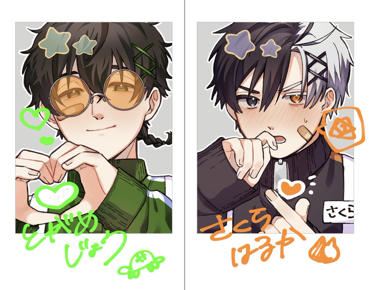 えびふらい (@musitateebi) / Posts / X