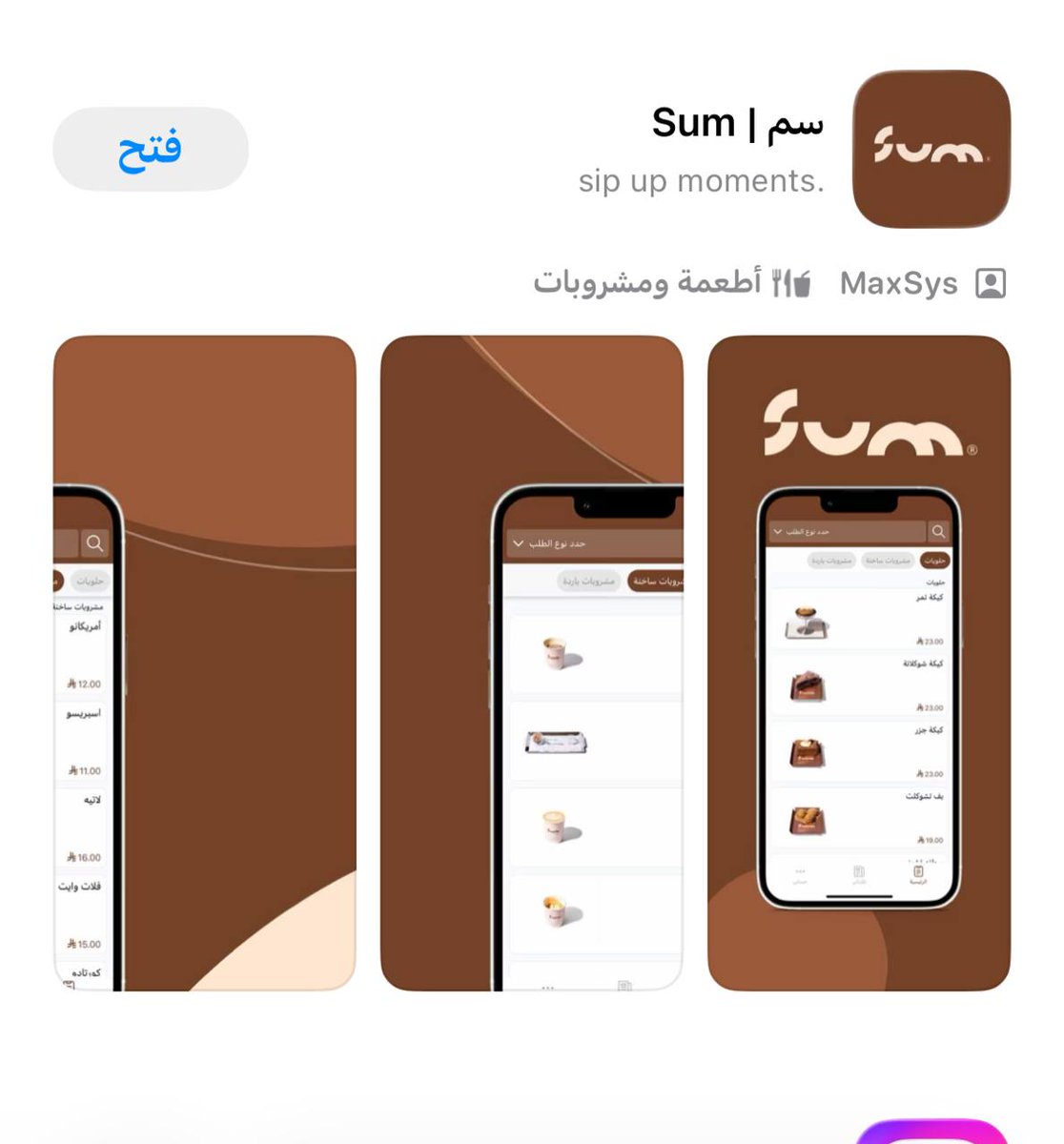 عنكبوت العروض 🕷️ tweet media