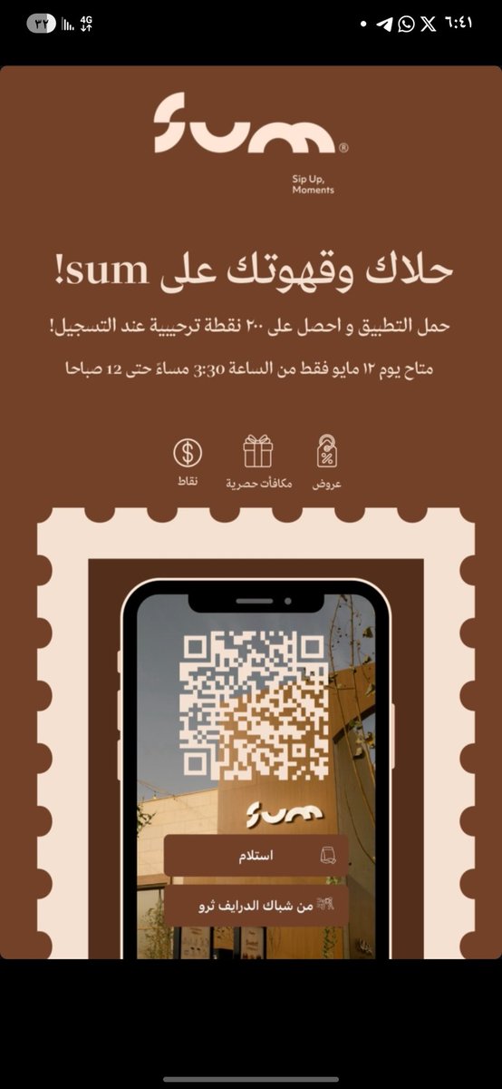 عنكبوت العروض 🕷️ tweet media