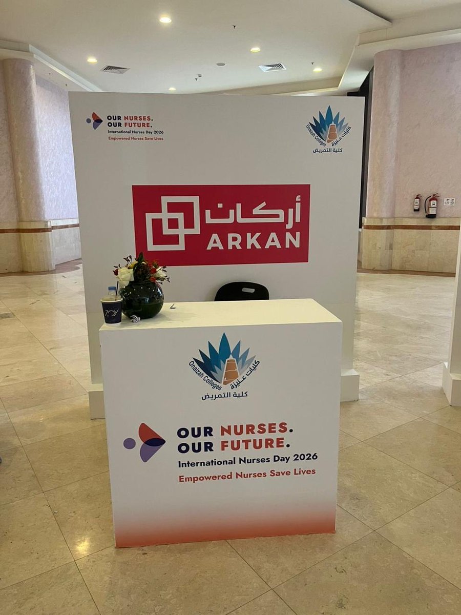arkangroups's tweet photo. نشكر كليات عنيزة الأهلية @ocedusa على تكريمنا وإتاحة فرصة المشاركة في المعرض المصاحب لفعاليات #يوم_التمريض_العالمي 2026 

🤝 شراكاتنا الأكاديمية تعزز التزامنا بدعم التعليم الطبي والتدريب الصحي

#يوم_التمريض_العالمي | #كليات_عنيزة | #كلية_عنيزة_للتمريض https://t.co/VzDpMovE6r