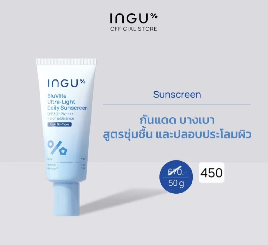 wishbibi0519's tweet photo. พร้อมส่ง กันแดด ingu

นัดรับ/f2f/ส่งฟรี

🩵 BluVlite Ultra-Light Daily Sunscreen 20g/50g/80g
💚 BluVlite Matte Sunscreen 50g

มีของแถมทุกออเดอร์💘

#ช้อปช่วยติ่ง 
#estxingu 
#est_rvp https://t.co/bWDE0zBDoF