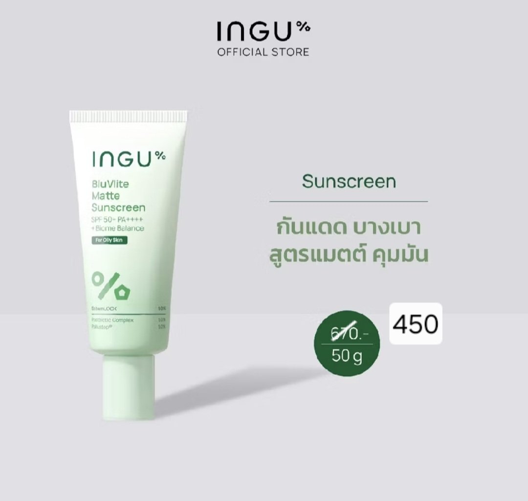 wishbibi0519's tweet photo. พร้อมส่ง กันแดด ingu

นัดรับ/f2f/ส่งฟรี

🩵 BluVlite Ultra-Light Daily Sunscreen 20g/50g/80g
💚 BluVlite Matte Sunscreen 50g

มีของแถมทุกออเดอร์💘

#ช้อปช่วยติ่ง 
#estxingu 
#est_rvp https://t.co/bWDE0zBDoF