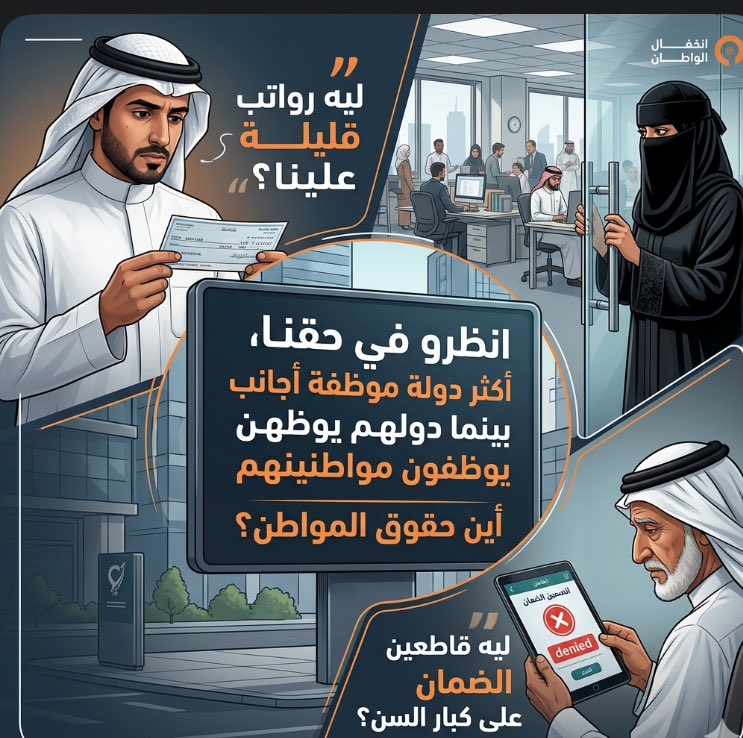 rorojrhy's tweet photo. #هالمرة_غير #وظائف_السعودية https://t.co/oIWVdIJ1Wx