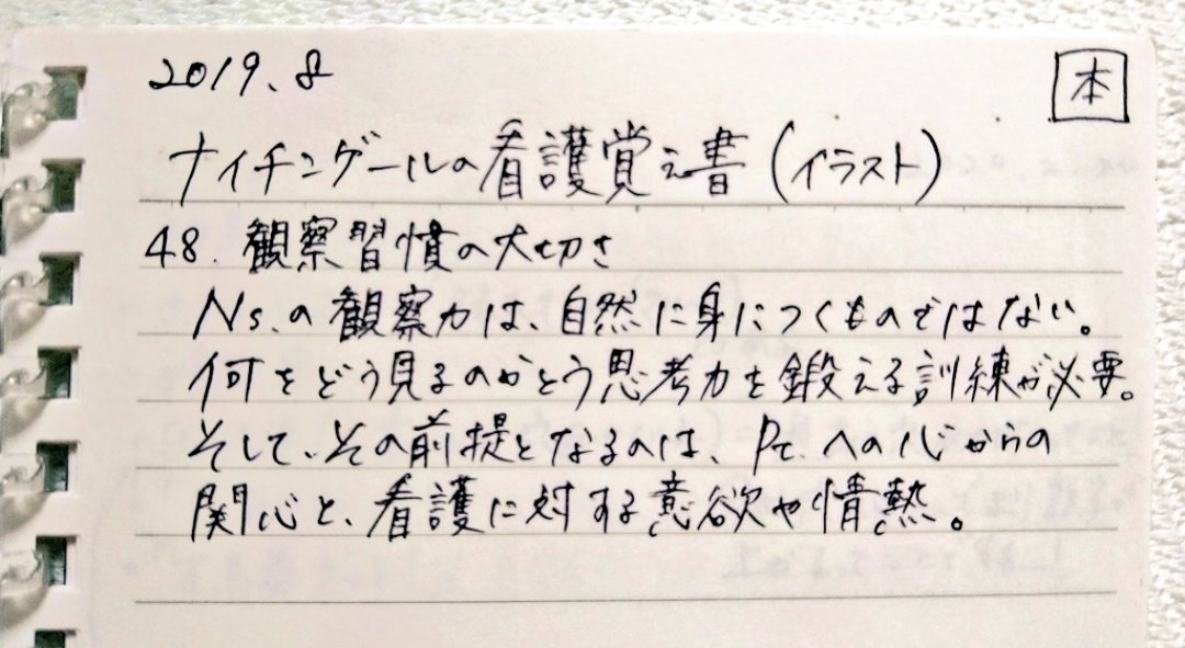 え-みィ。 tweet media