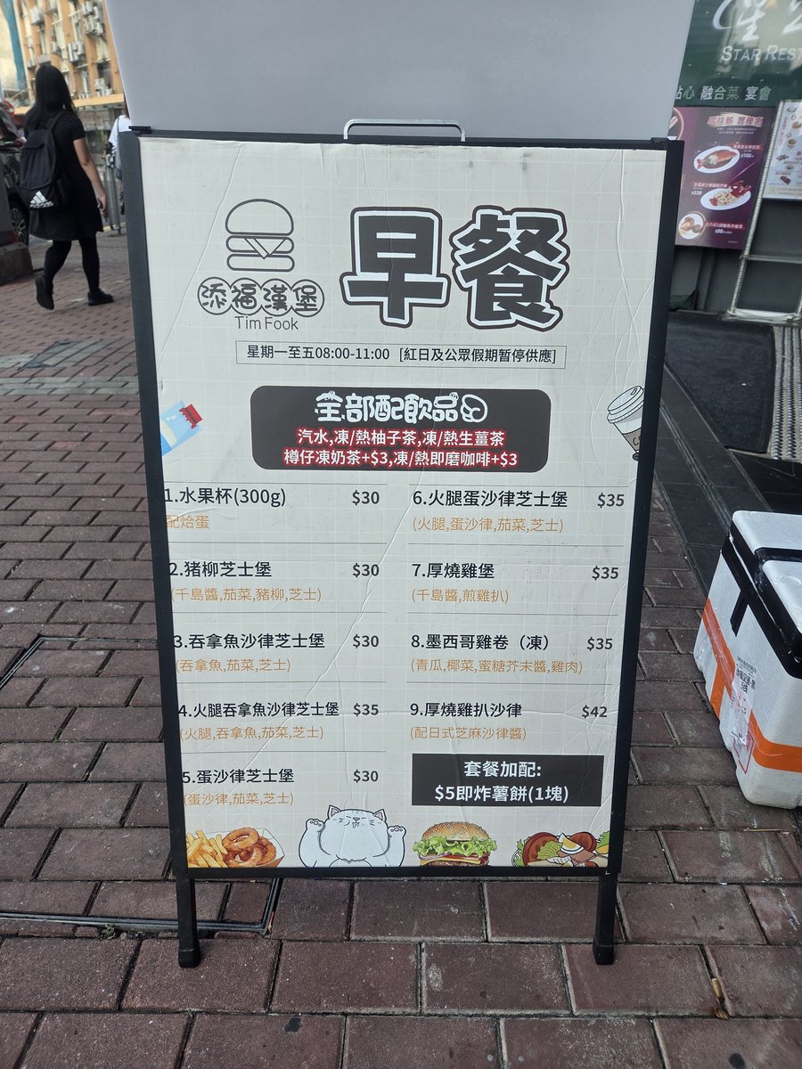 foxinhk's tweet photo. https://t.co/7rpYvIU4MK