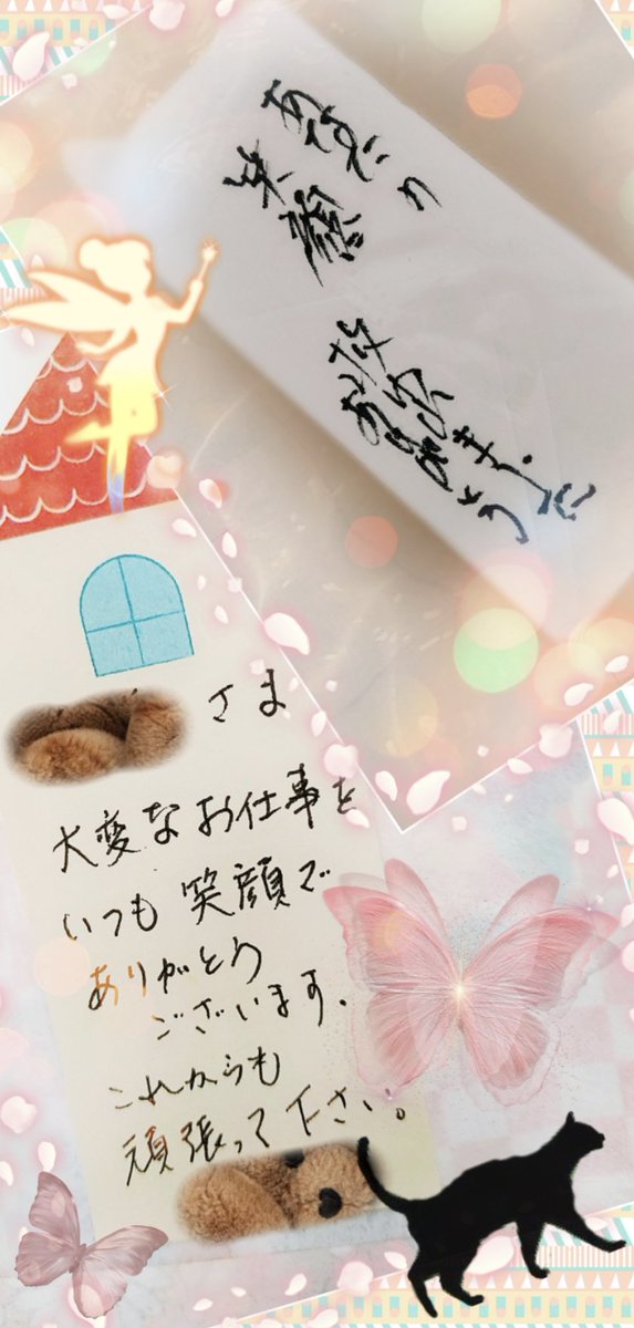 え-みィ。 tweet media