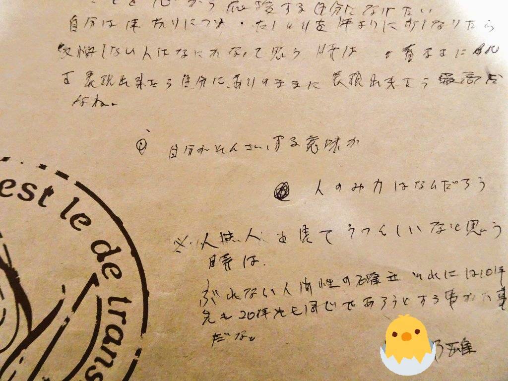 え-みィ。 tweet media
