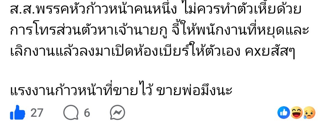 ไม่ว่าคุณจะล้มอีกกี่ทีติ่งข้างกี จะอยู่ข้างคุณเสมอ tweet media