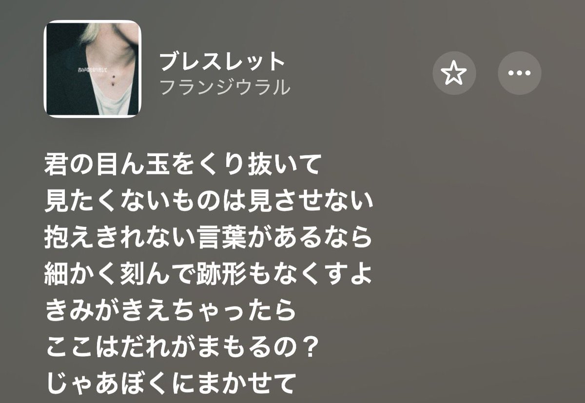 せあ(フランジウラル) tweet media