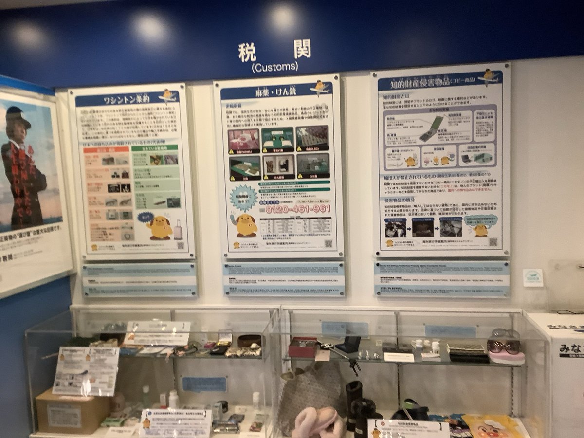 こういうブース地味にすき