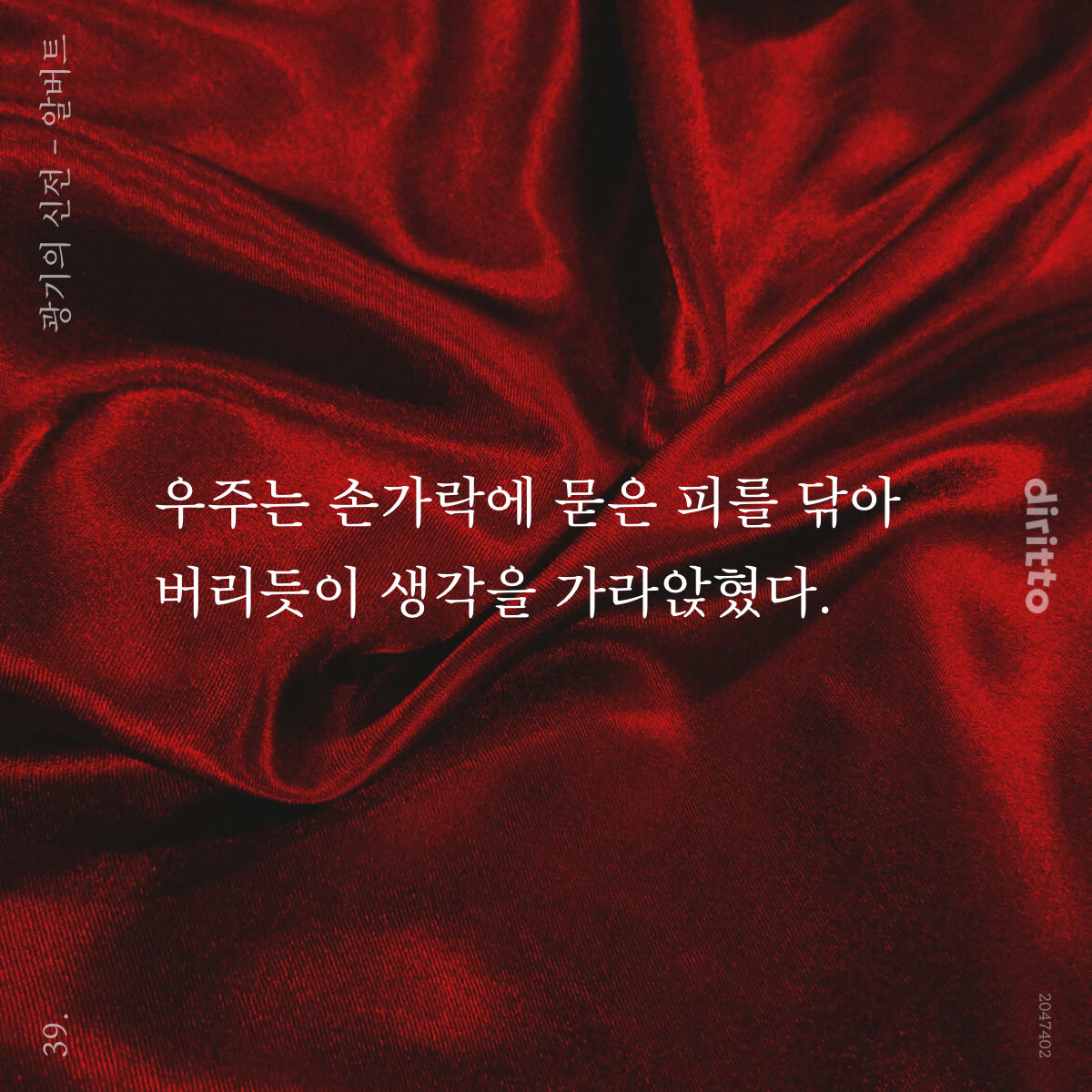 청사과 tweet media