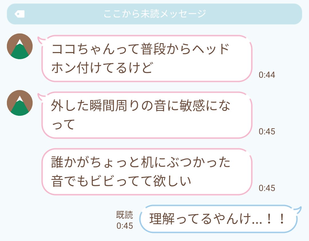 おむ tweet media