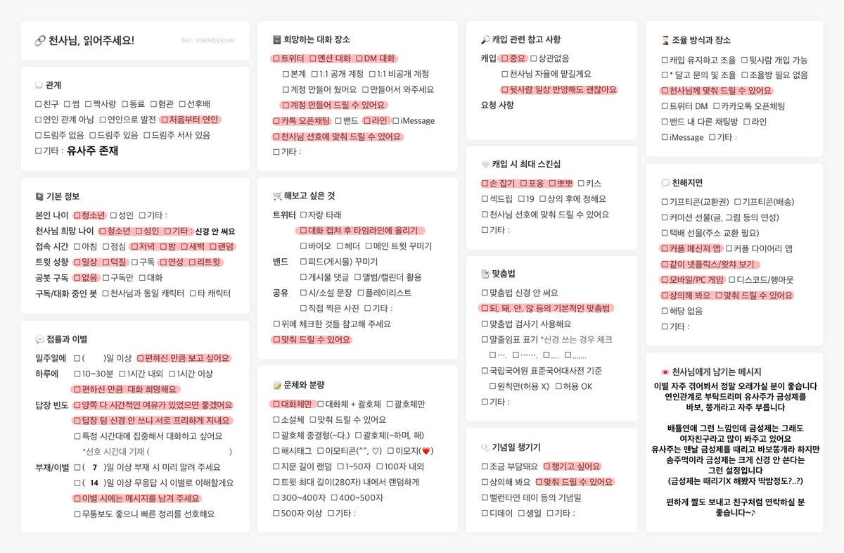 도랑 tweet media