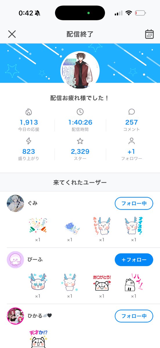 徠(ライ)@4月18デビュー tweet media