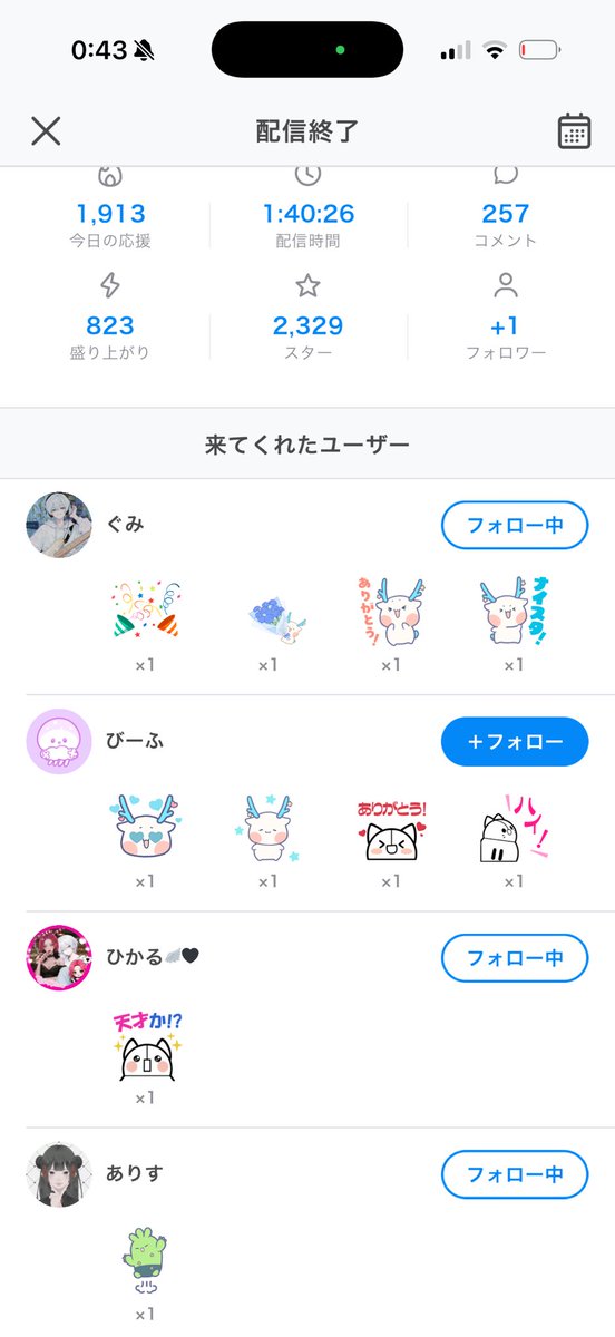 徠(ライ)@4月18デビュー tweet media