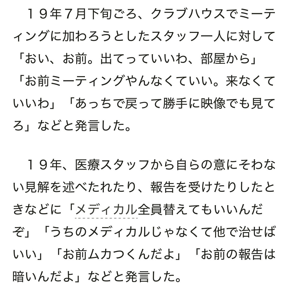 まおうのかげ@CLの借りはCLで返そう tweet media