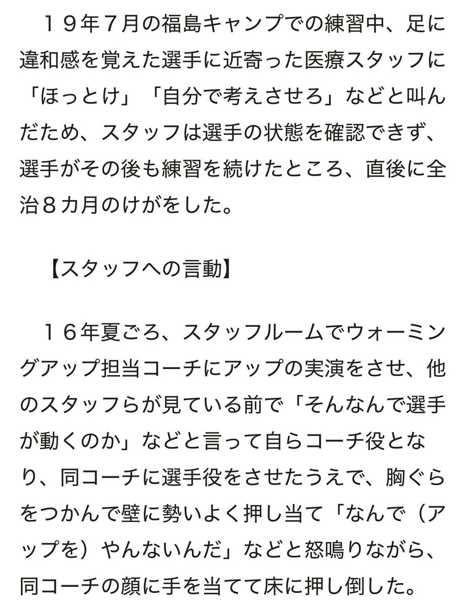 まおうのかげ@CLの借りはCLで返そう tweet media