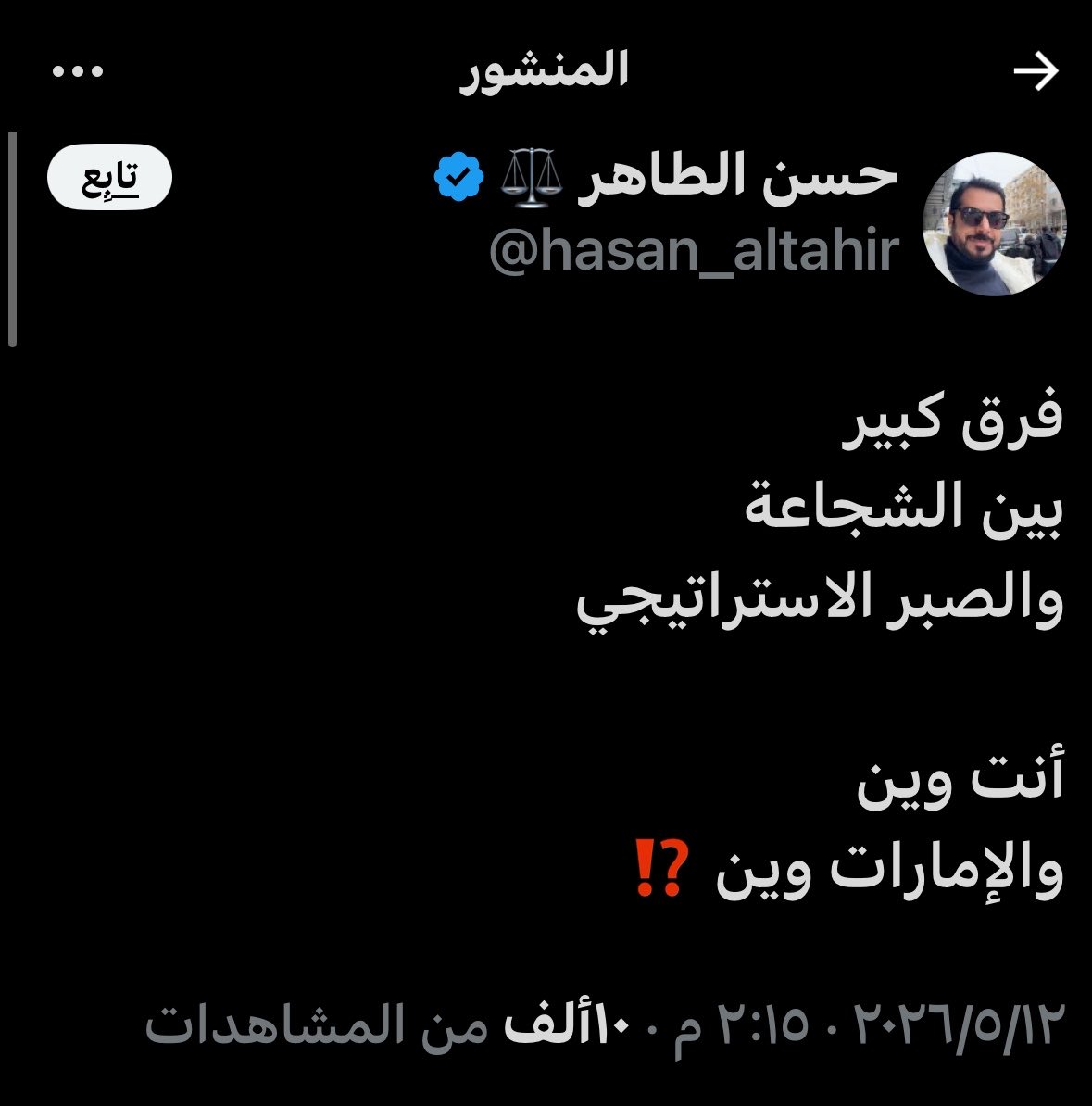 محمد بن محمد القرشي tweet media