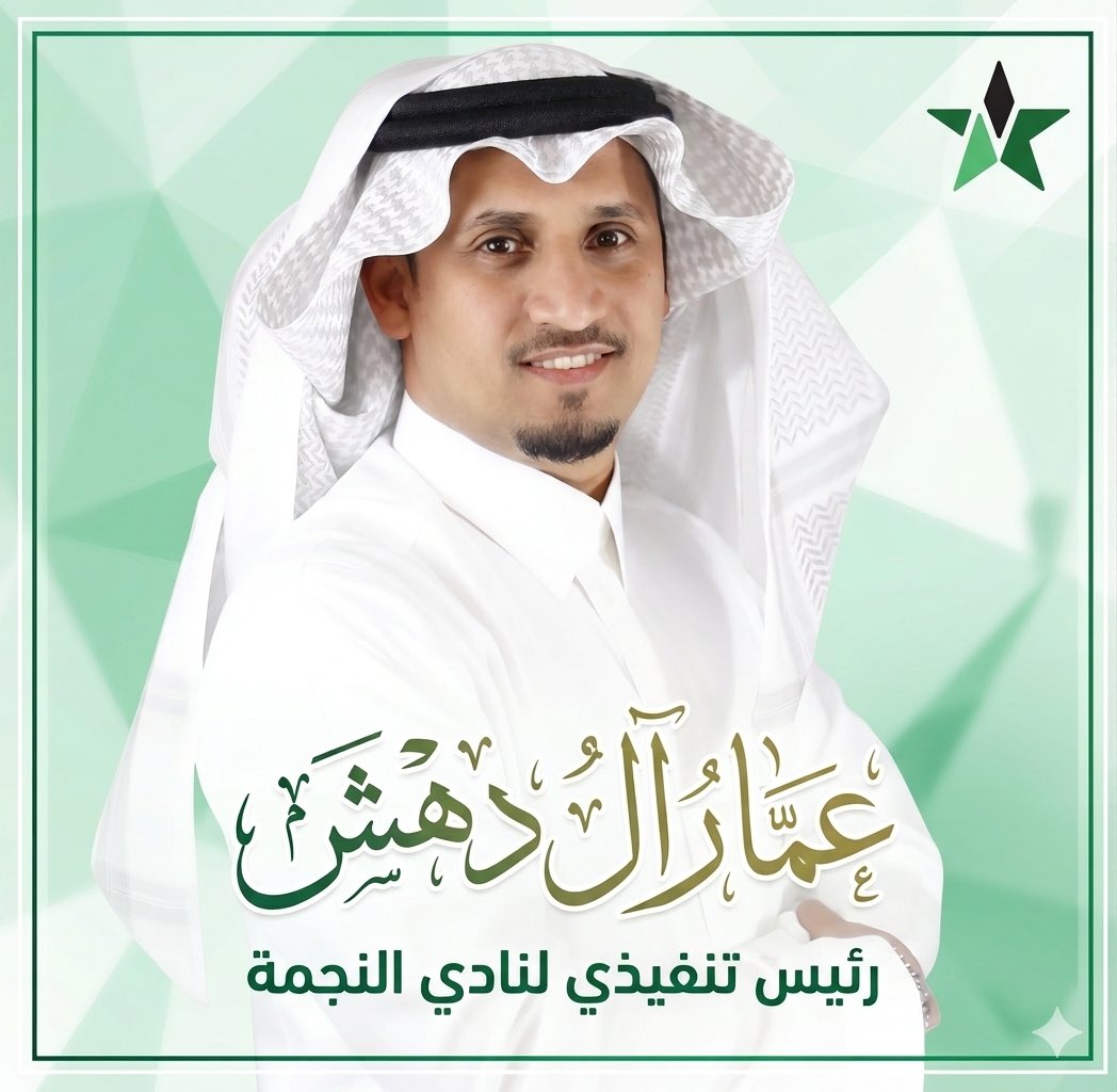 حاتم الدخيّل tweet media