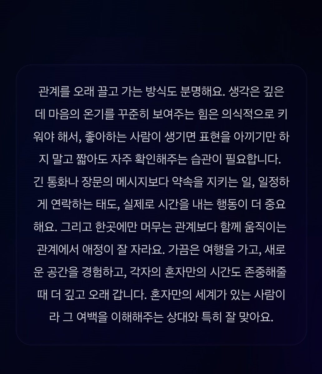 취준(생)레(주)비언 tweet media