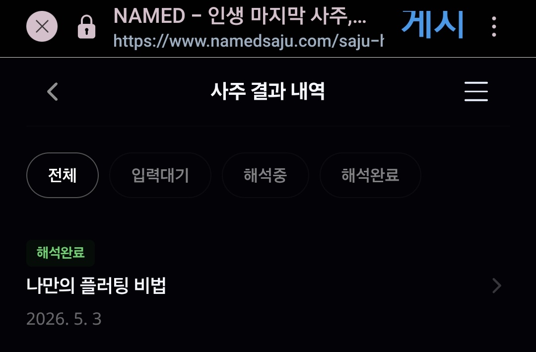 취준(생)레(주)비언 tweet media