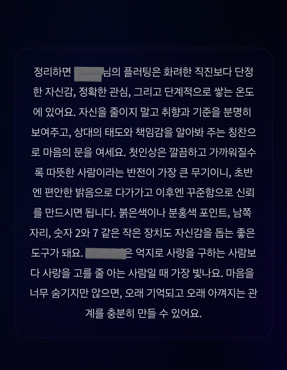 취준(생)레(주)비언 tweet media