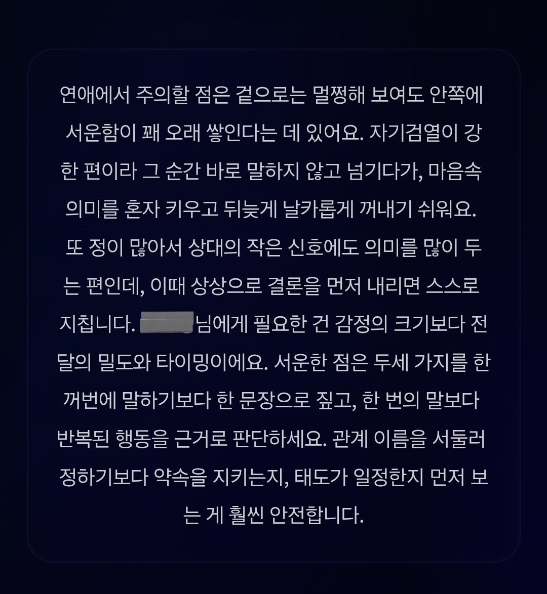 취준(생)레(주)비언 tweet media
