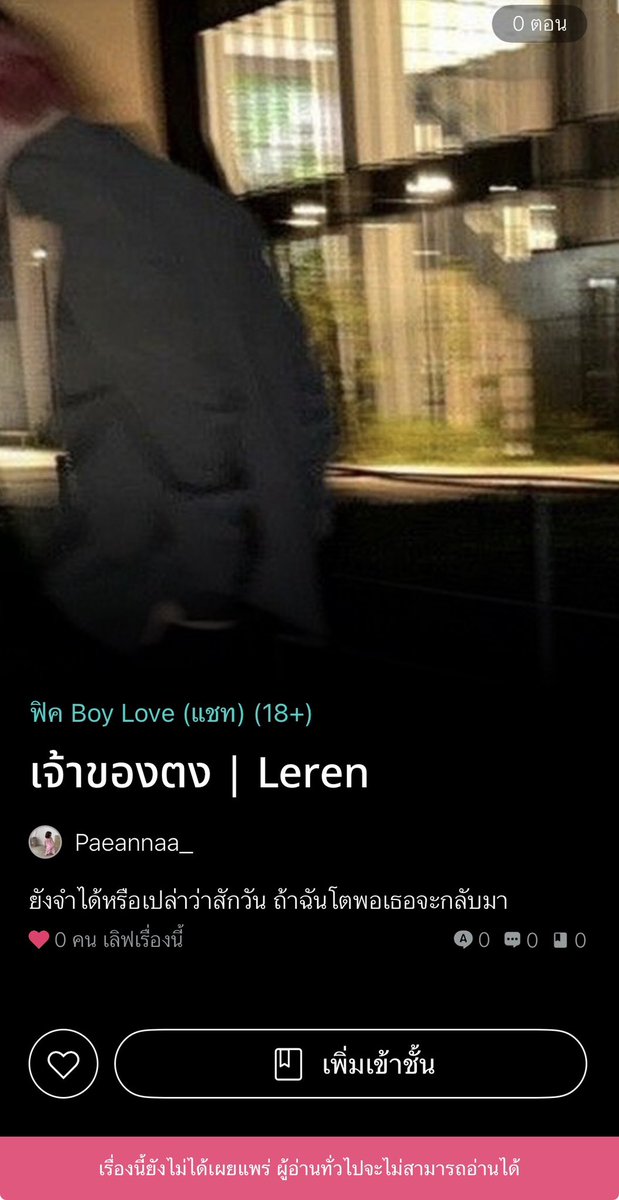 PAEANNAA 🌥️ tweet media