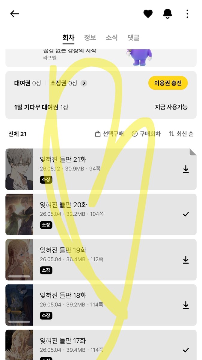 Btwo5959's tweet photo. ✨️상수리, 잊들 소장인증✨️ https://t.co/b1AzL5zm3q
