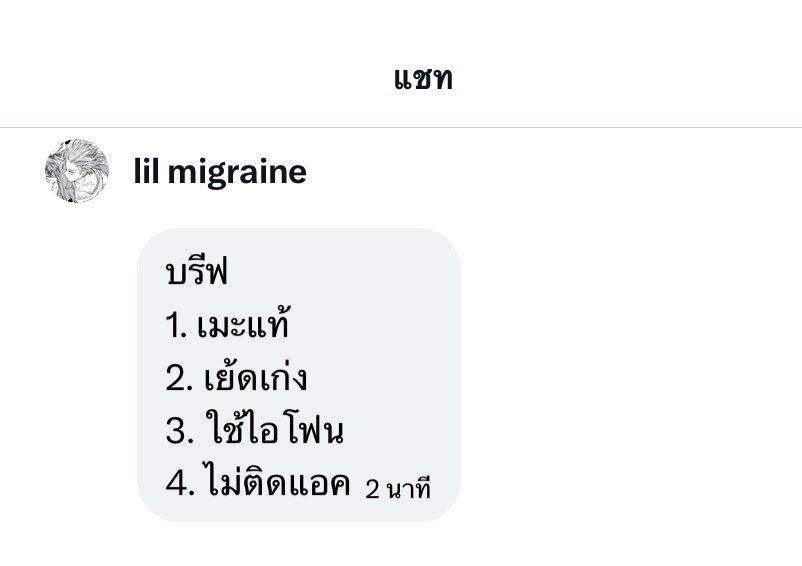 river tweet media