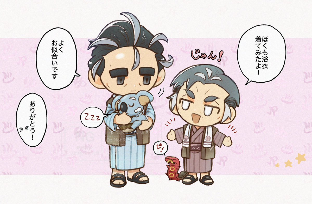 ゆづ tweet media