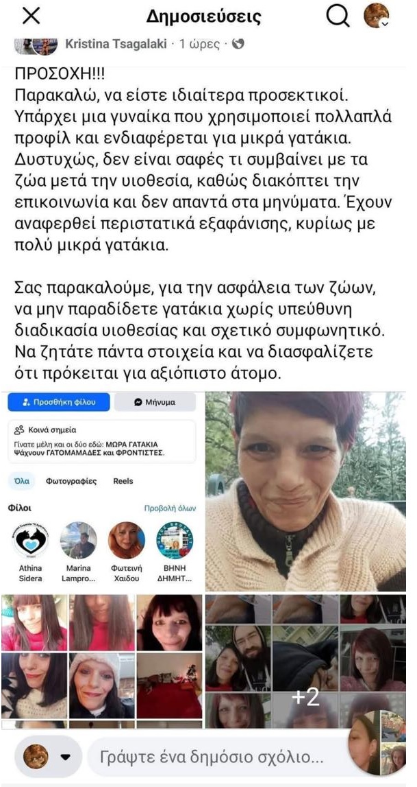 Κυρά Ζαχάροβα, η πεθερά σας tweet media