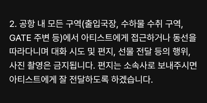 𝑷𝒂𝒓𝒂𝒅𝒊𝒔𝒆 𝑫𝒆𝒇. 🌱 TR.EE tweet media