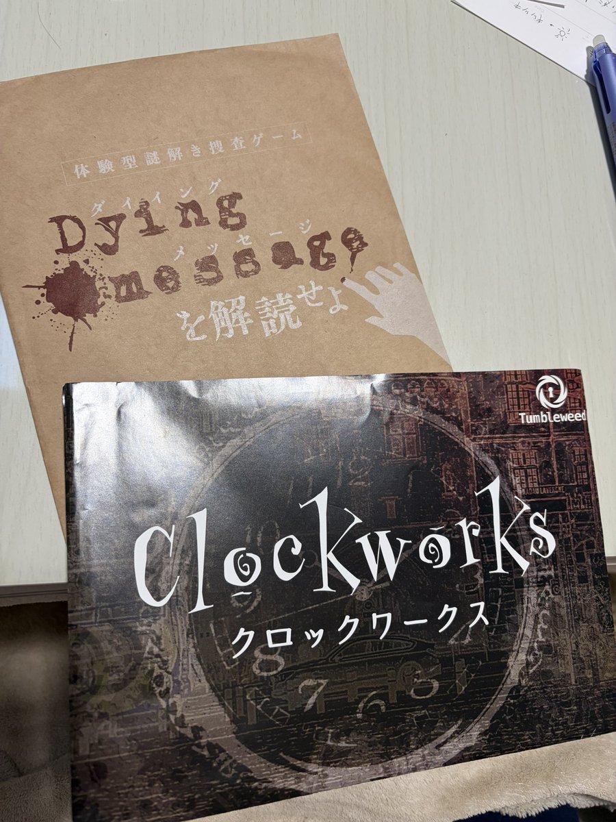 acvhanvvv's tweet photo. あとは謎解きとCoC
◎Clockworks
◎ソープスクール https://t.co/NQ2KsXS9Xy