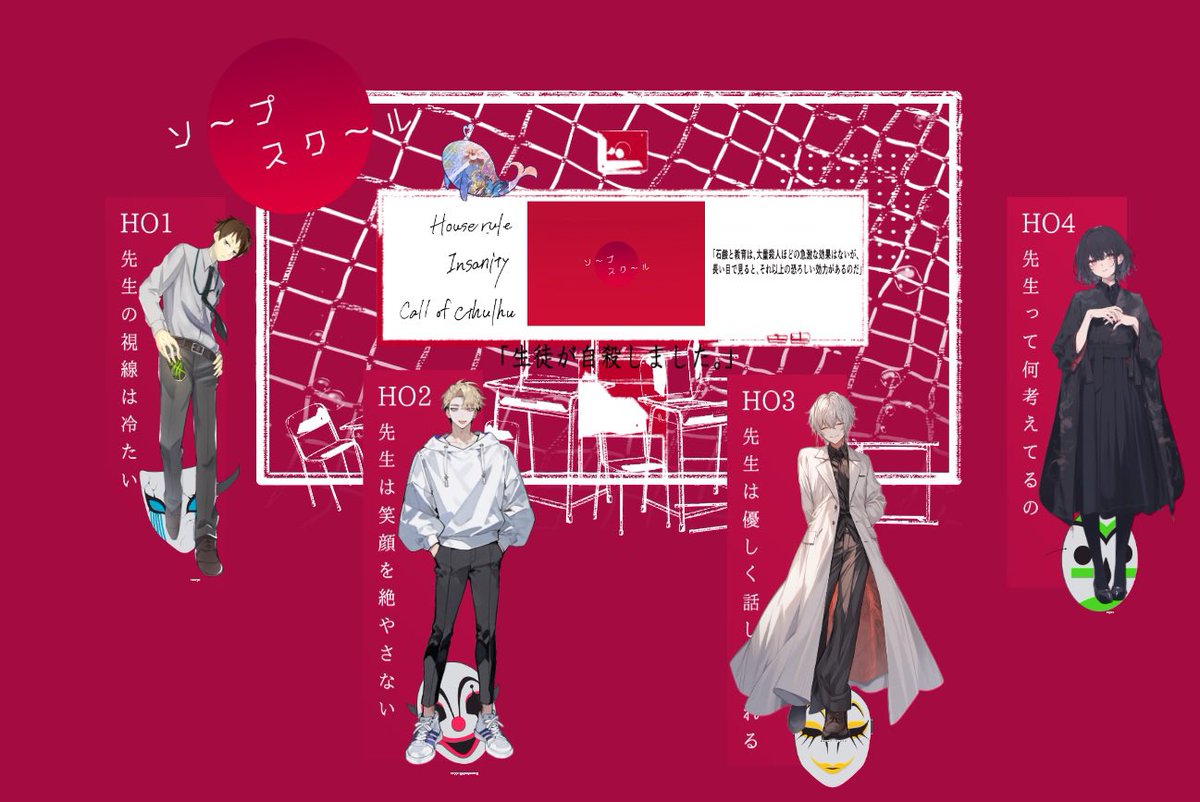 acvhanvvv's tweet photo. あとは謎解きとCoC
◎Clockworks
◎ソープスクール https://t.co/NQ2KsXS9Xy