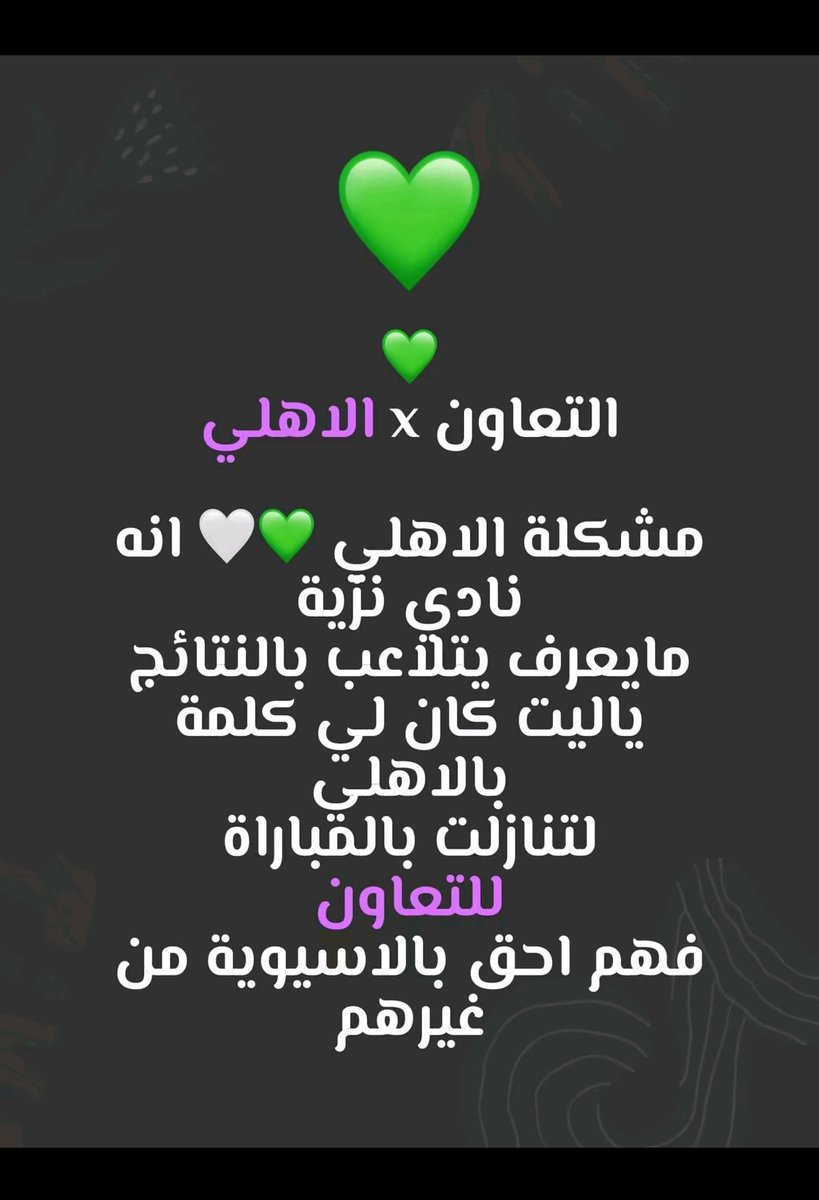الملكي بطل tweet media