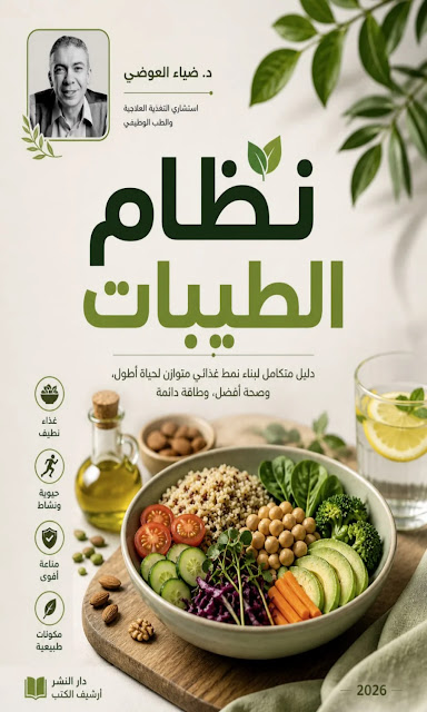 Dr. Abdalelah Mohamed tweet media