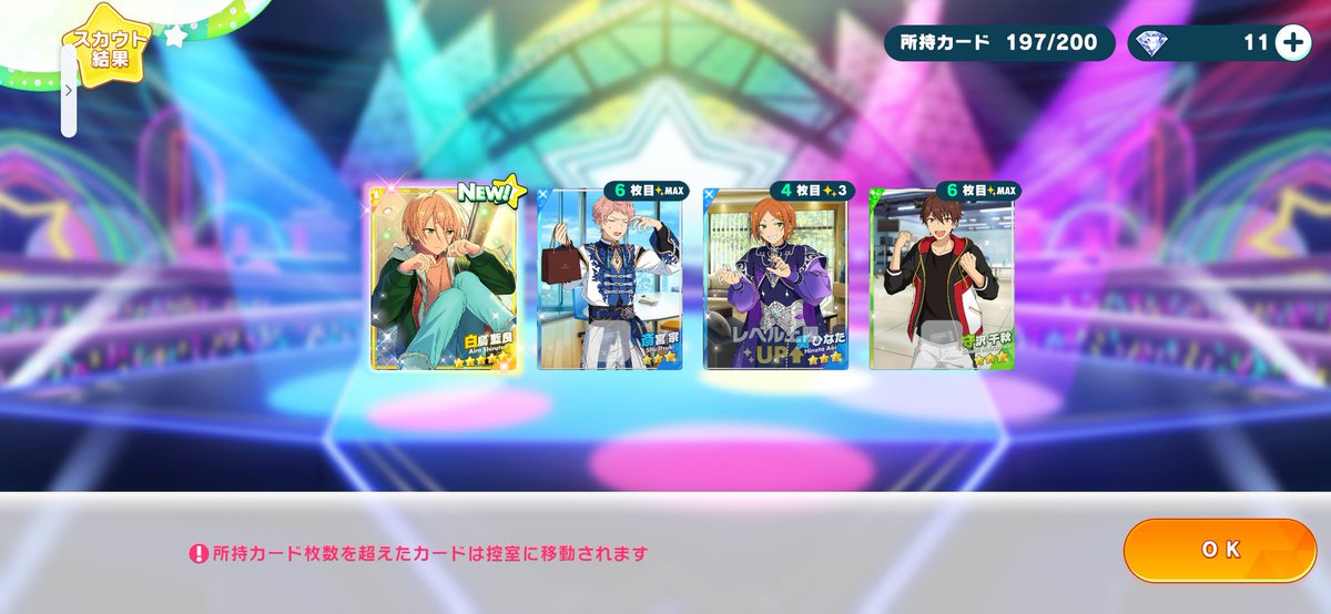 さと tweet media