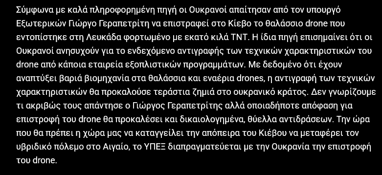 Δραχμαντινετζάντ tweet media