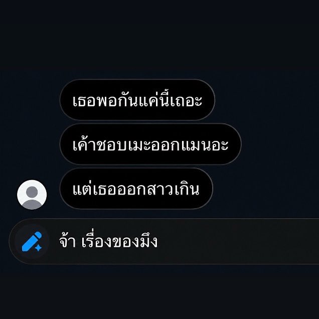 Tin tweet media