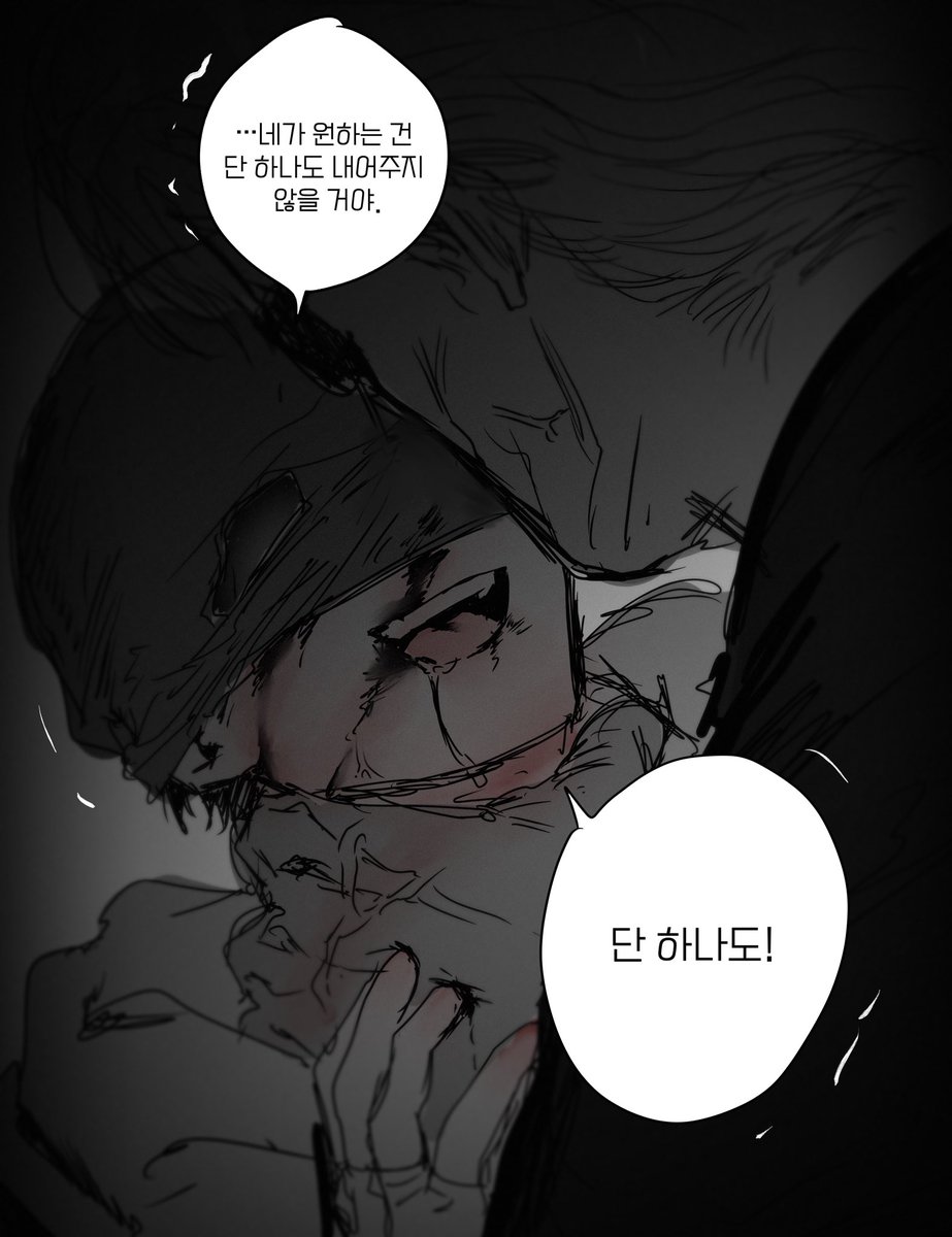 사식 tweet media