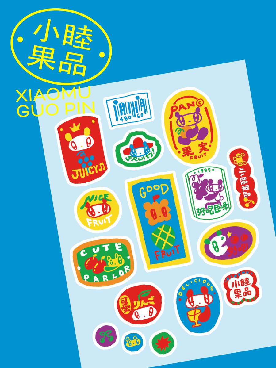 シャオムー (@_623_ch_) / Posts / X