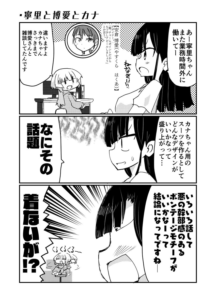 ひすでー tweet media