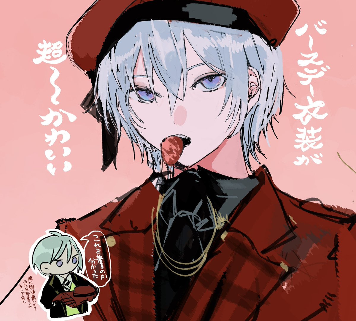 苗 tweet media