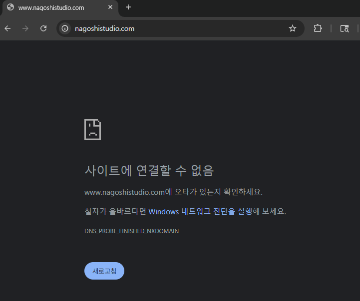 cailia's tweet photo. 마동석을 기용한 게임을 만들겠다고 한 것이 마지막이었던 나고시 토시히로의 회사 나고시 스튜디오가 드디어 홈페이지 접속도 불가능해 졌다고.

(....) https://t.co/JcDz8AkwqV